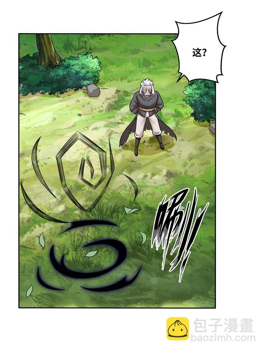 第115话离开天南37