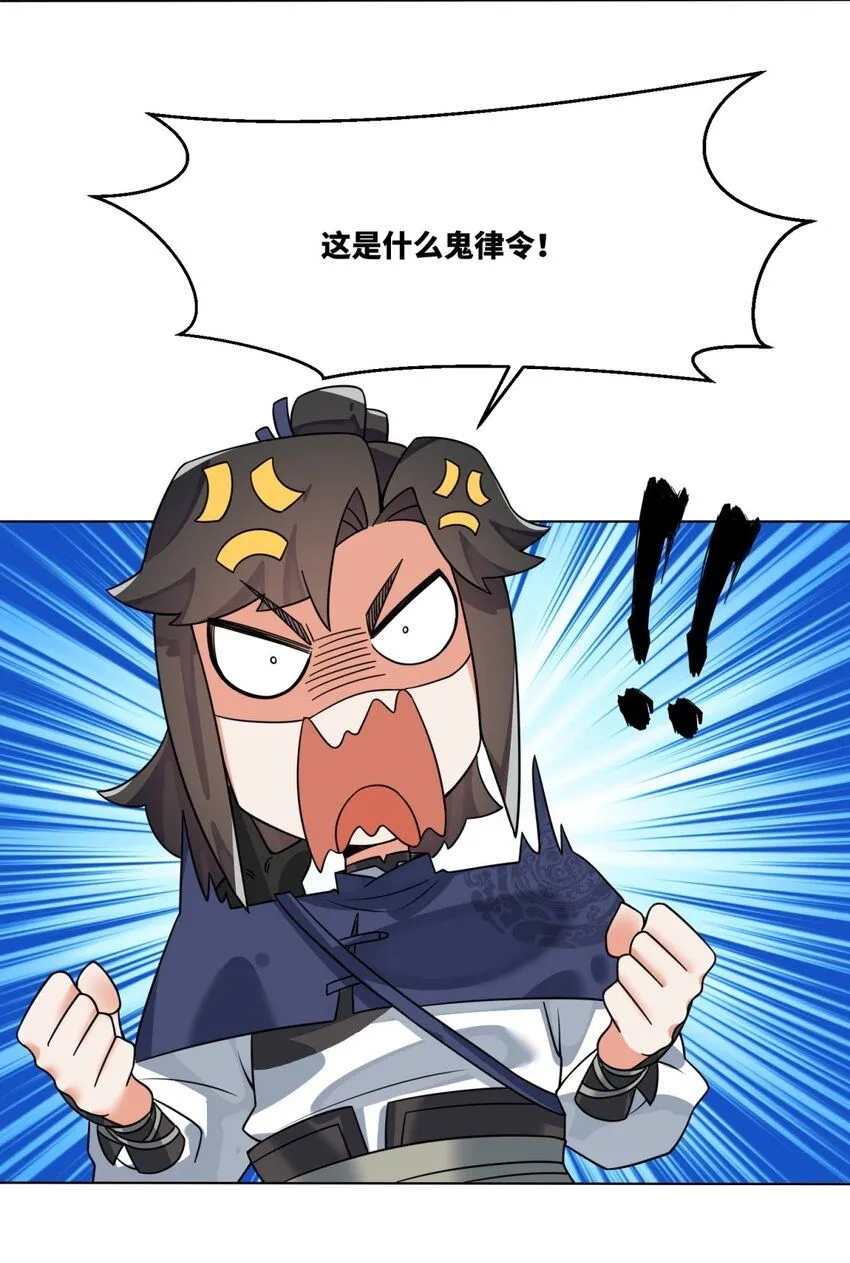 第130话劳务费结一结46