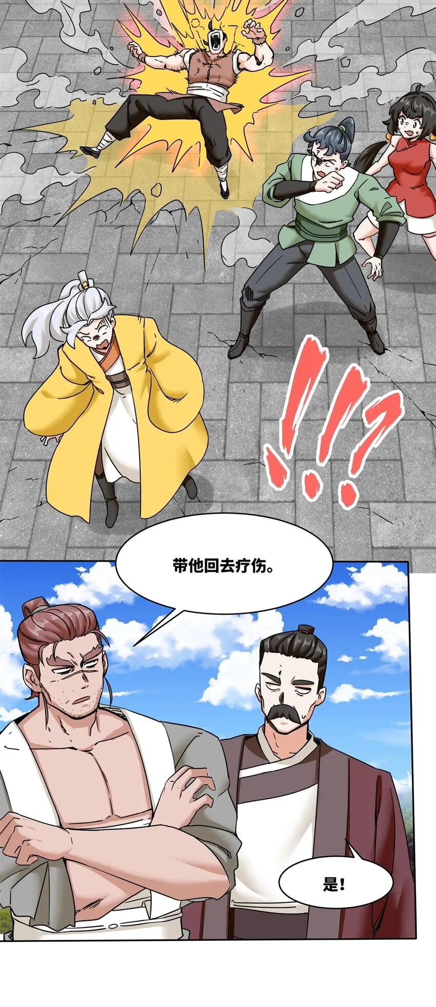 108-初露锋芒14