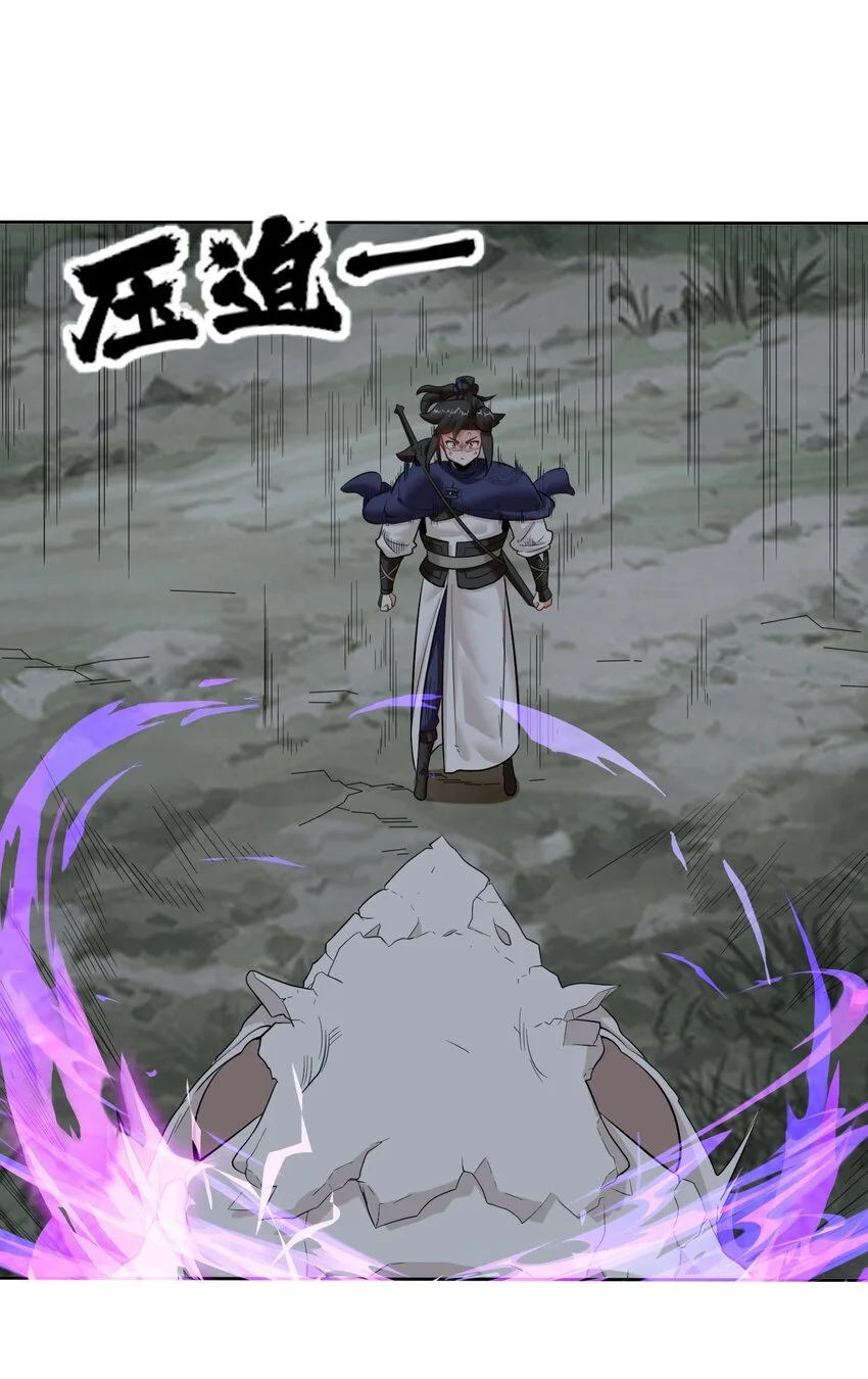140 不朽骸骨17