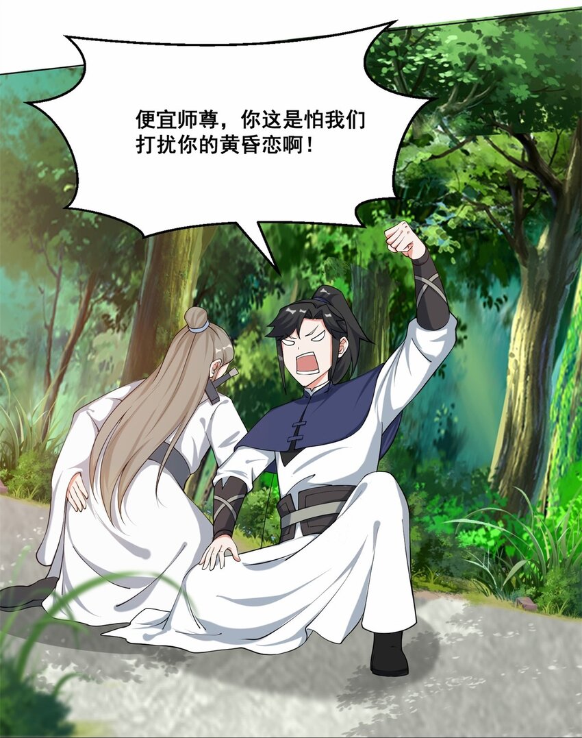 56-俘获灵儿3