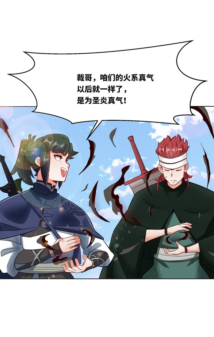 154 小缺的神秘身世7