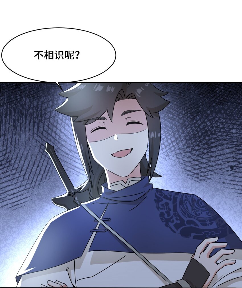 第91话对战审百胜9