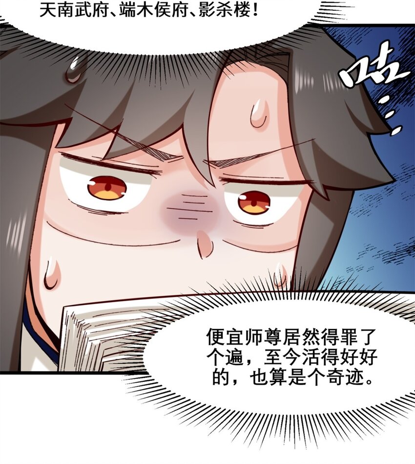 50-执棋者37