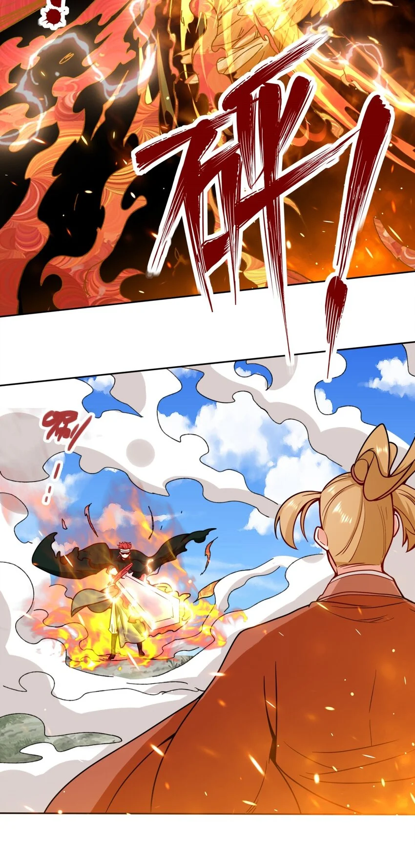 149 无痕剑意12