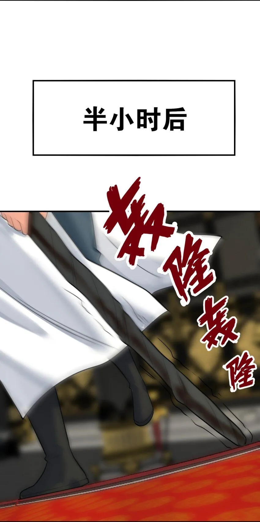 第131话大地膜衣33