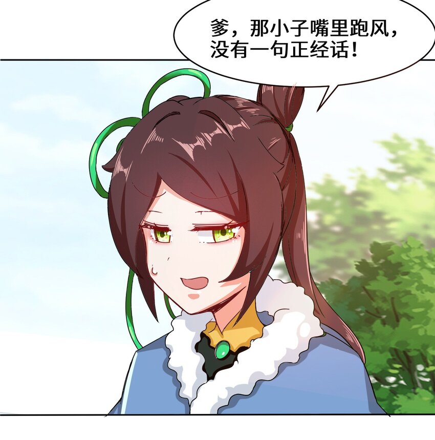 32-信物18