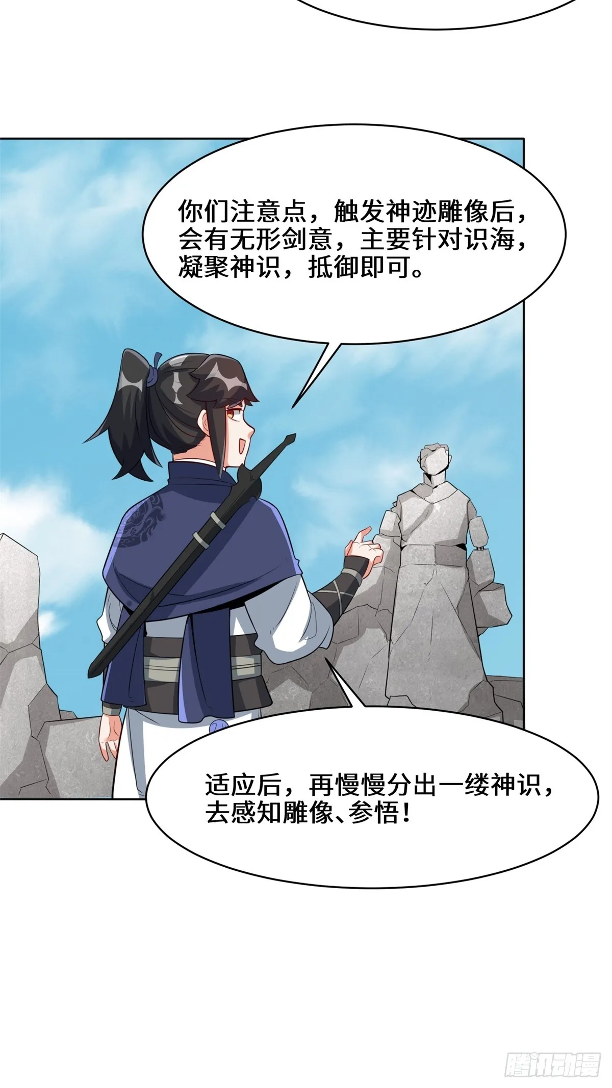 第96话43
