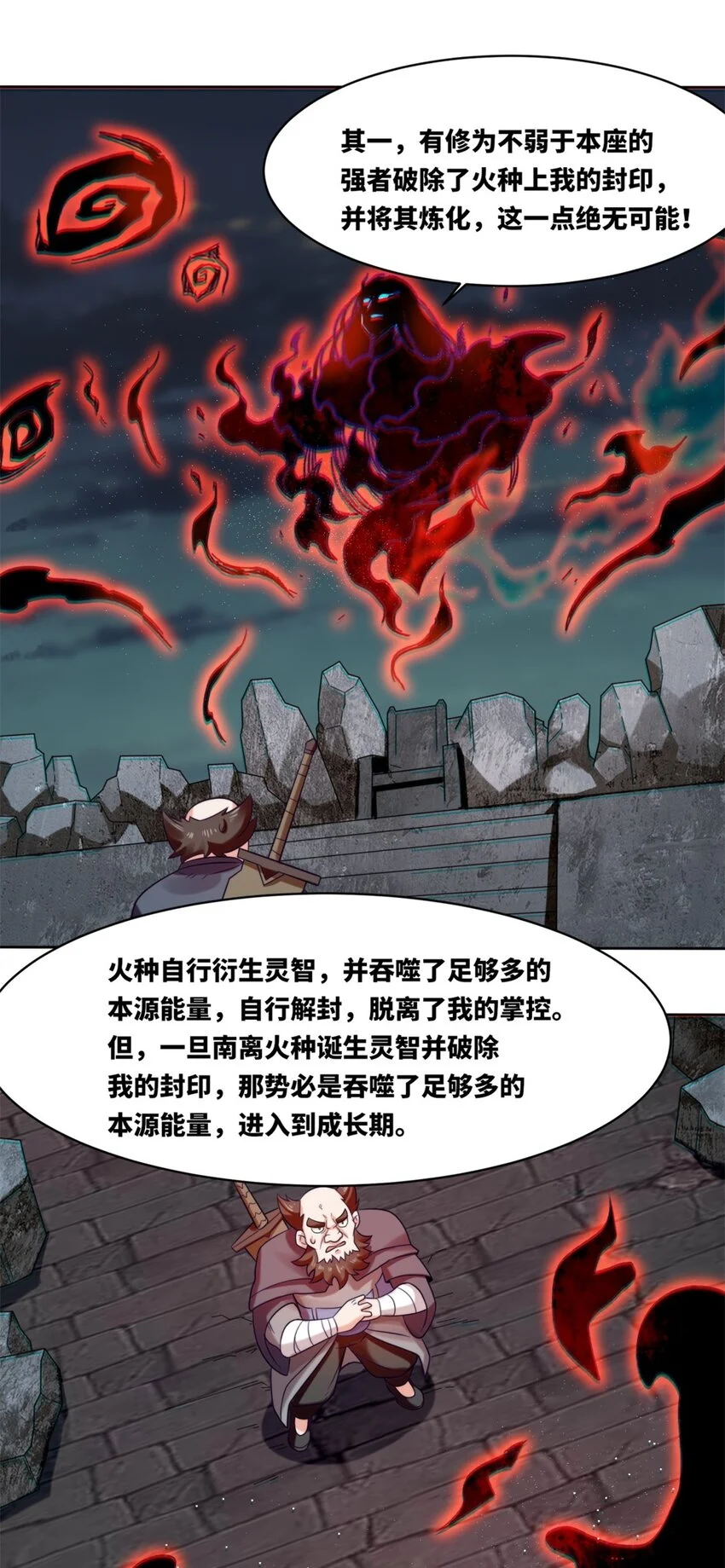 141 气机消失23
