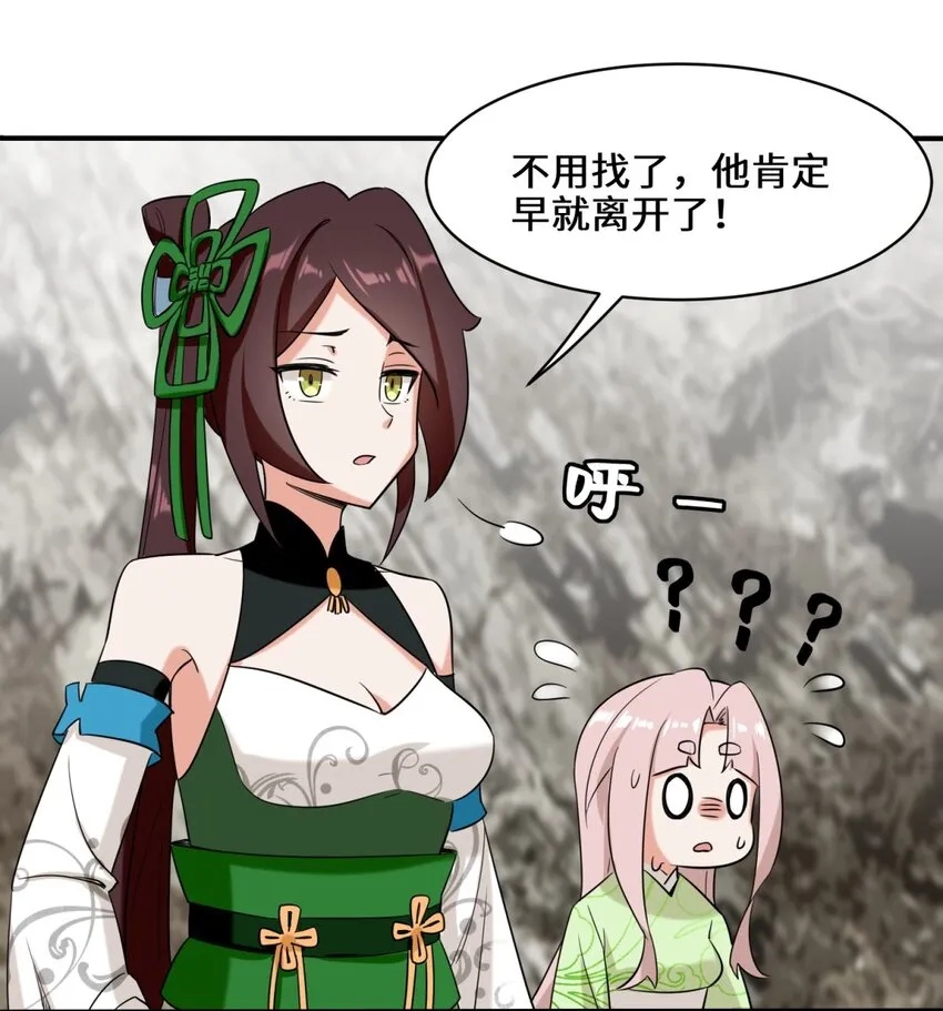 第103话天雷淬体17