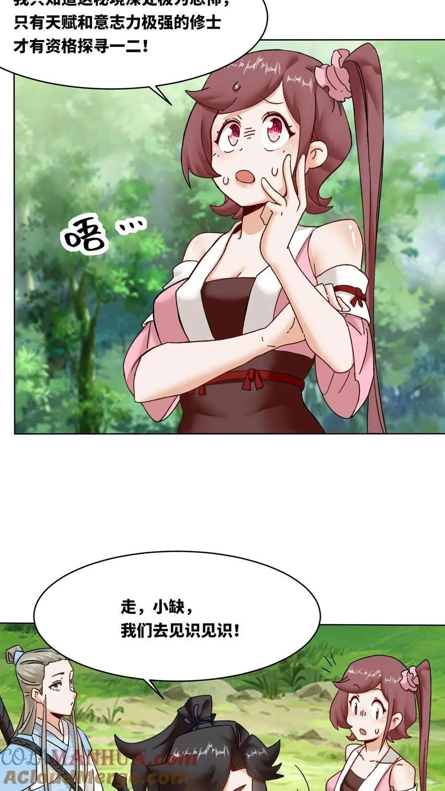 第169话6