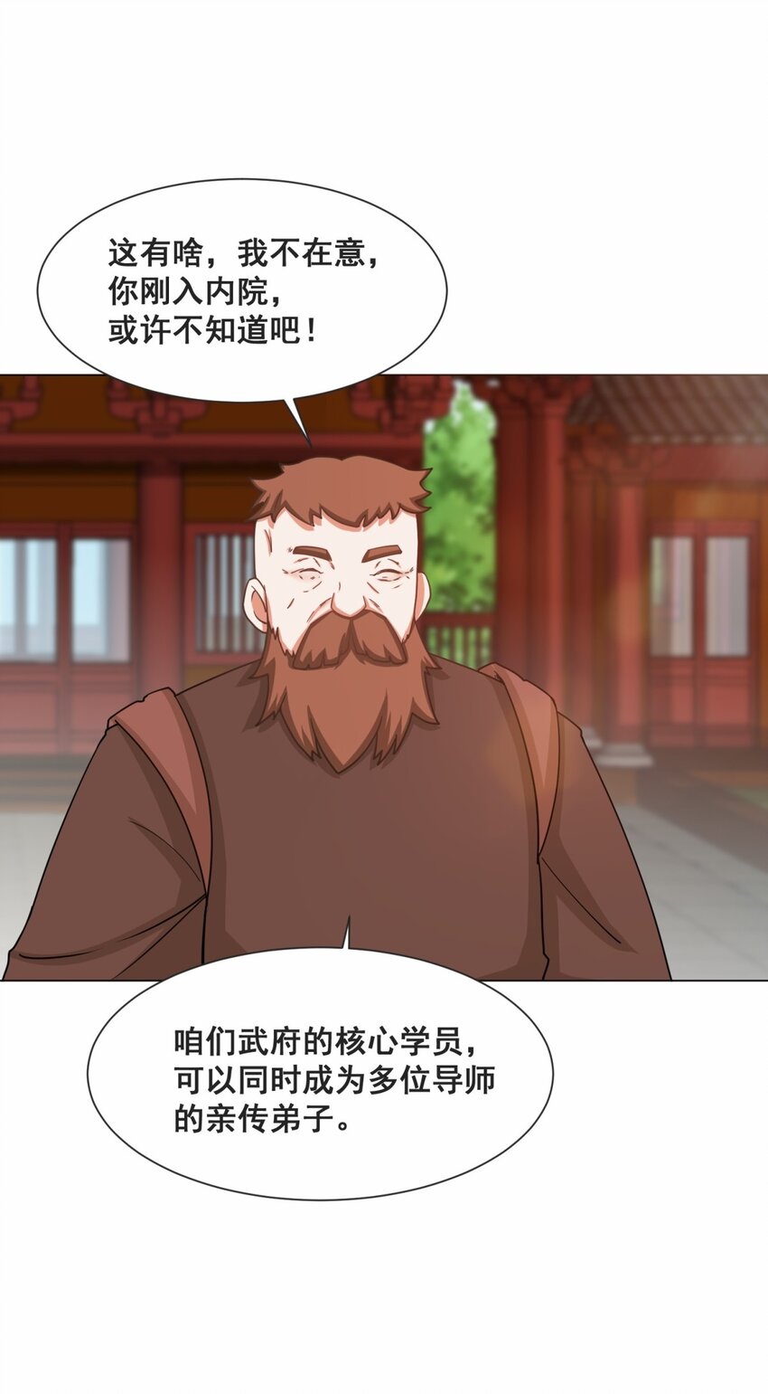 62-又是个狐狸精14