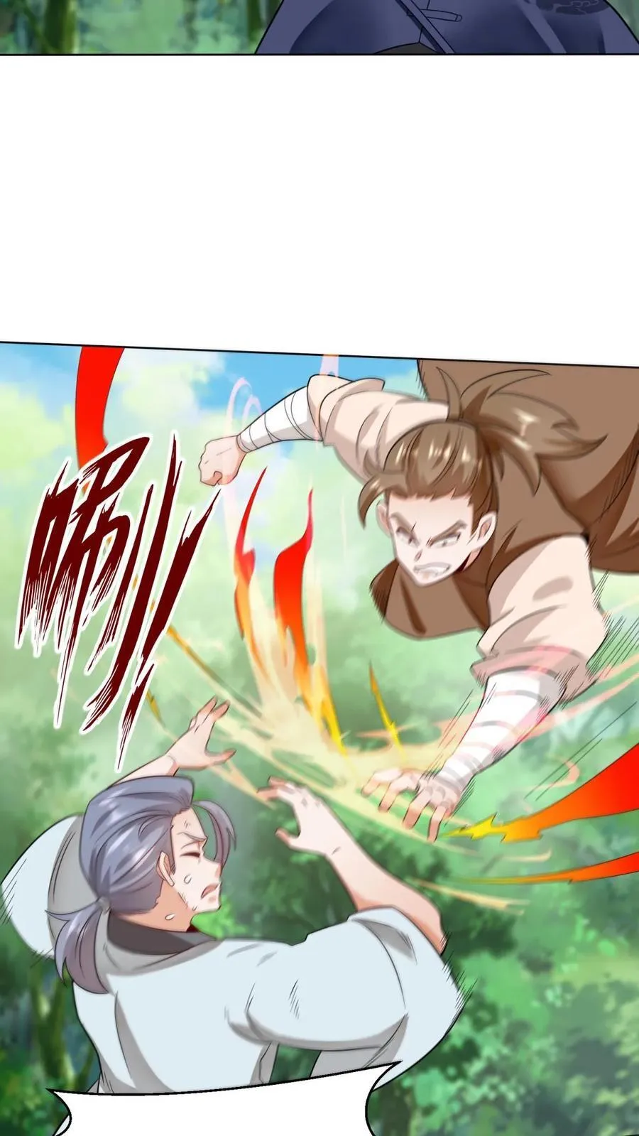 第171话39