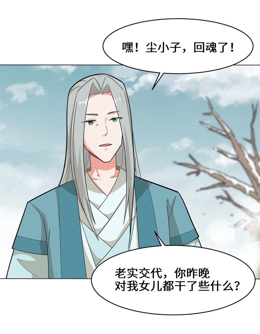 35-分别33