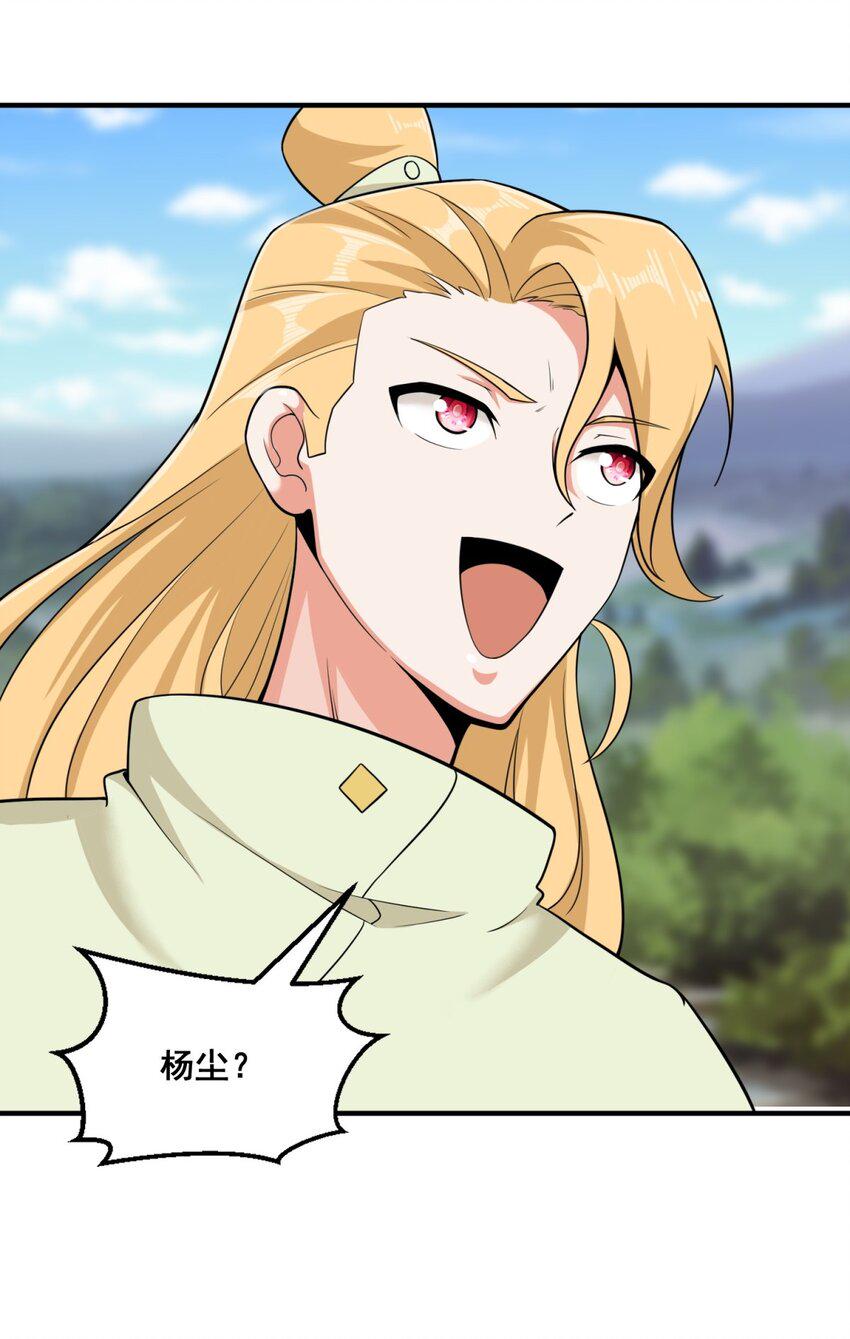 第88话淬火开锋14