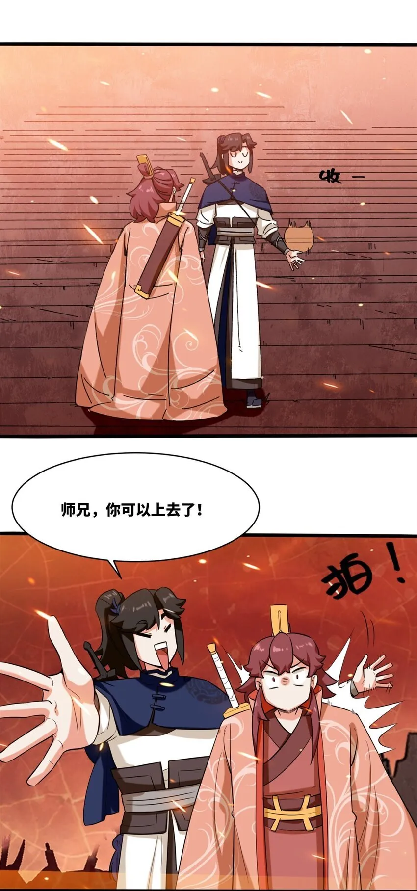 135 吃…吃掉了14