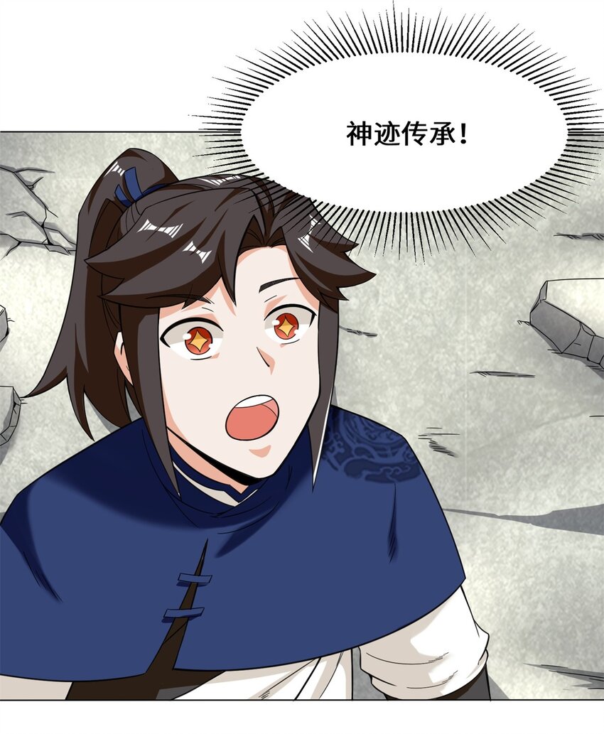 39-吞噬者？37