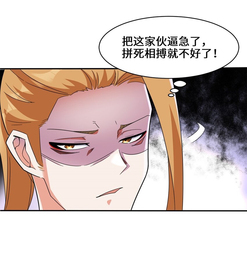 37-进入朝歌山42