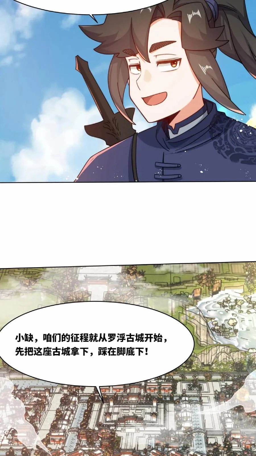 第172话17