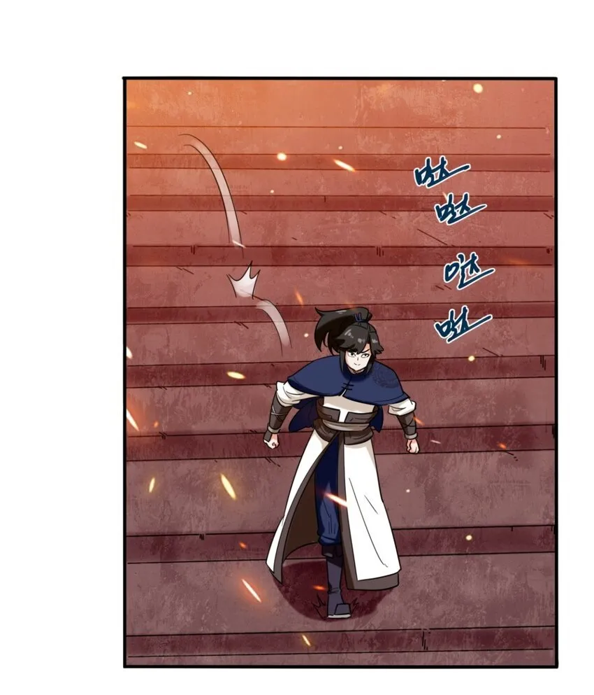 135 吃…吃掉了21