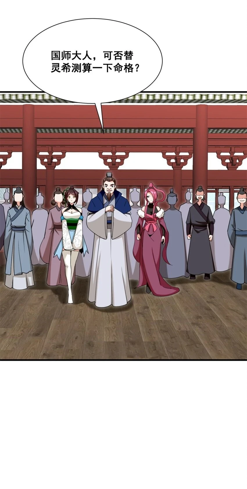 第75话灵希的命运39