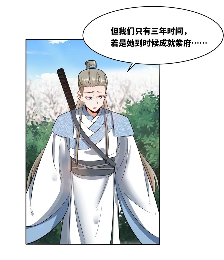 152 庸古台4