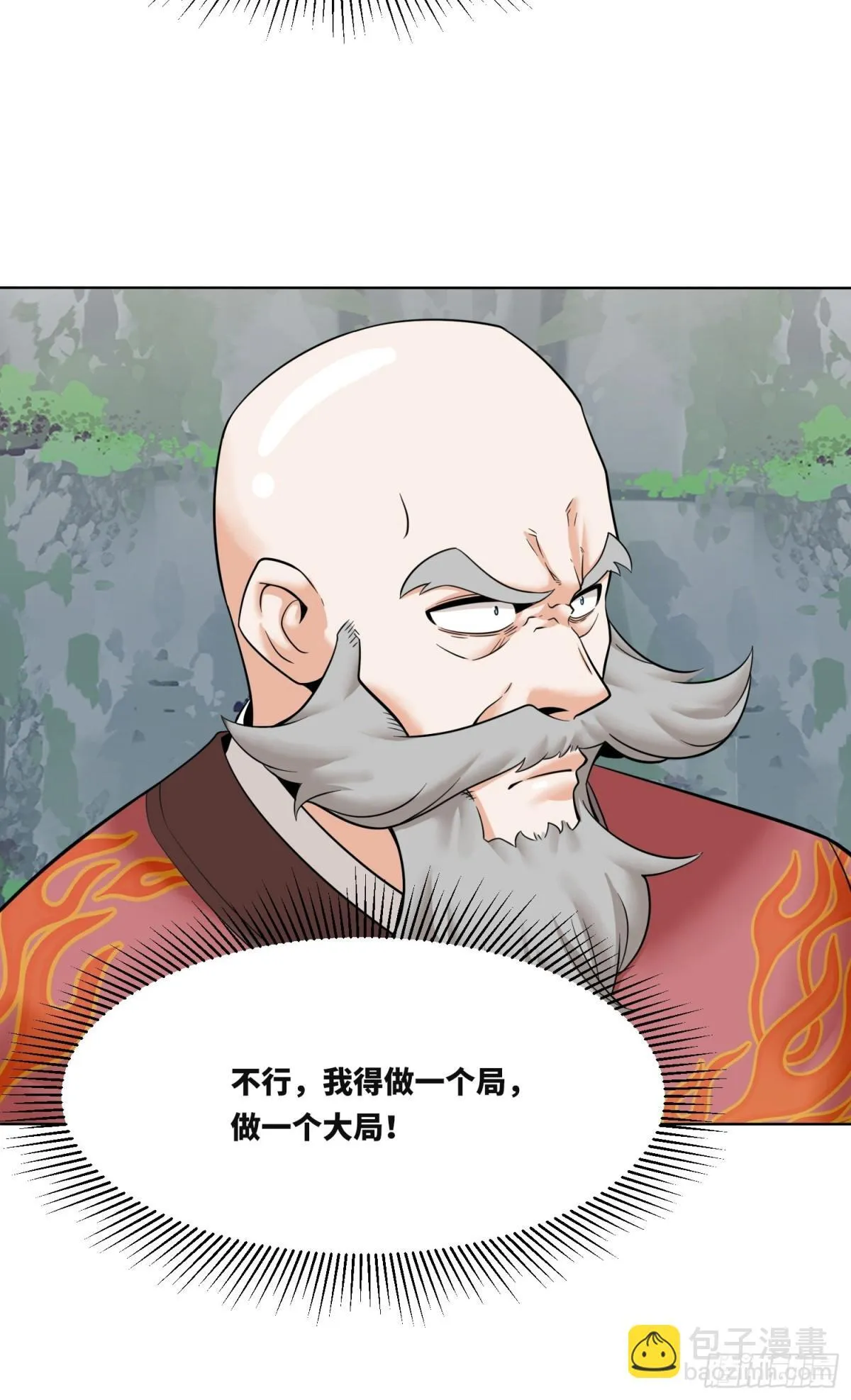 206-不按常理出牌41
