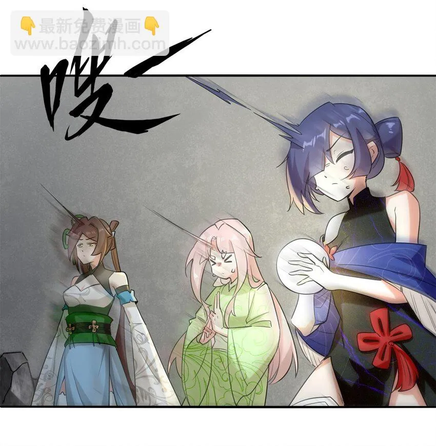 第101话黑暗武意20
