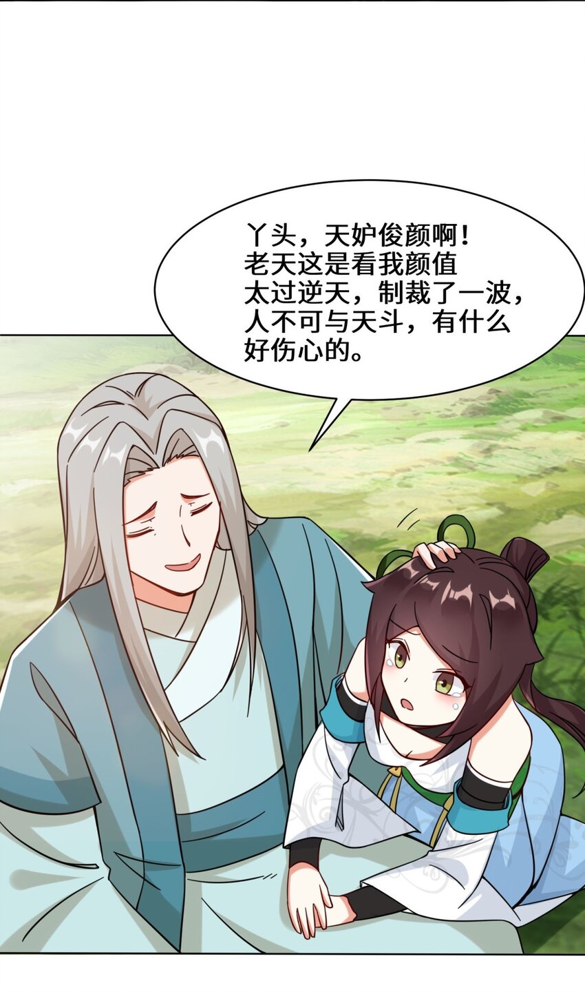 49-相见35