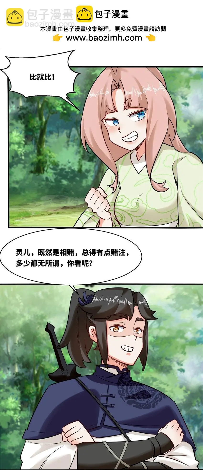 138 显化武种37