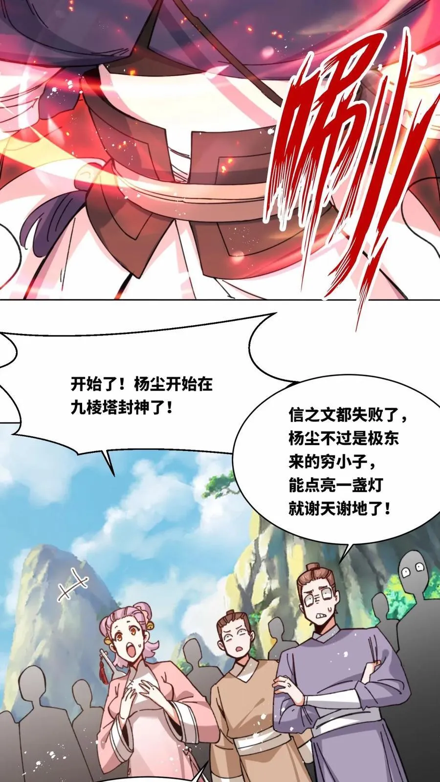 第181话27