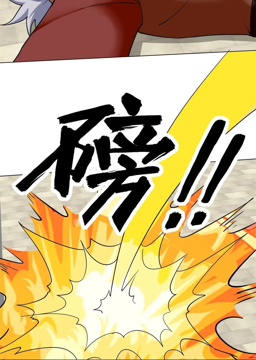 第84话毫无还手之力33