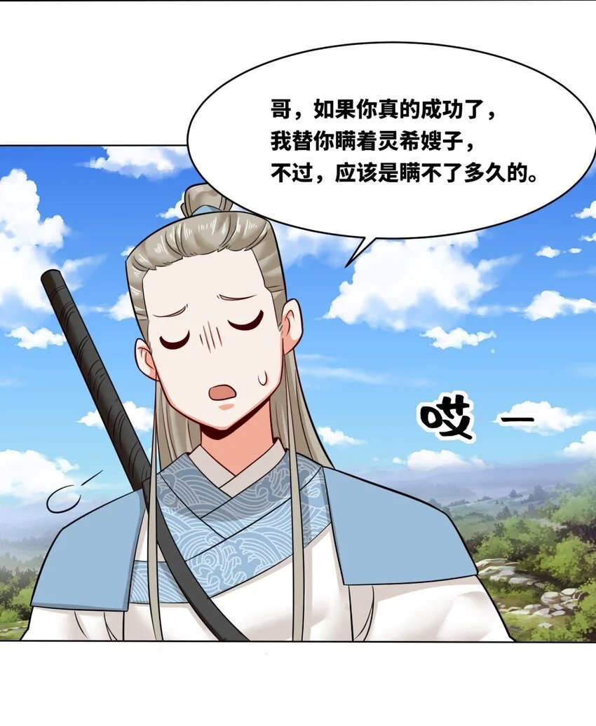 137 南离源火20