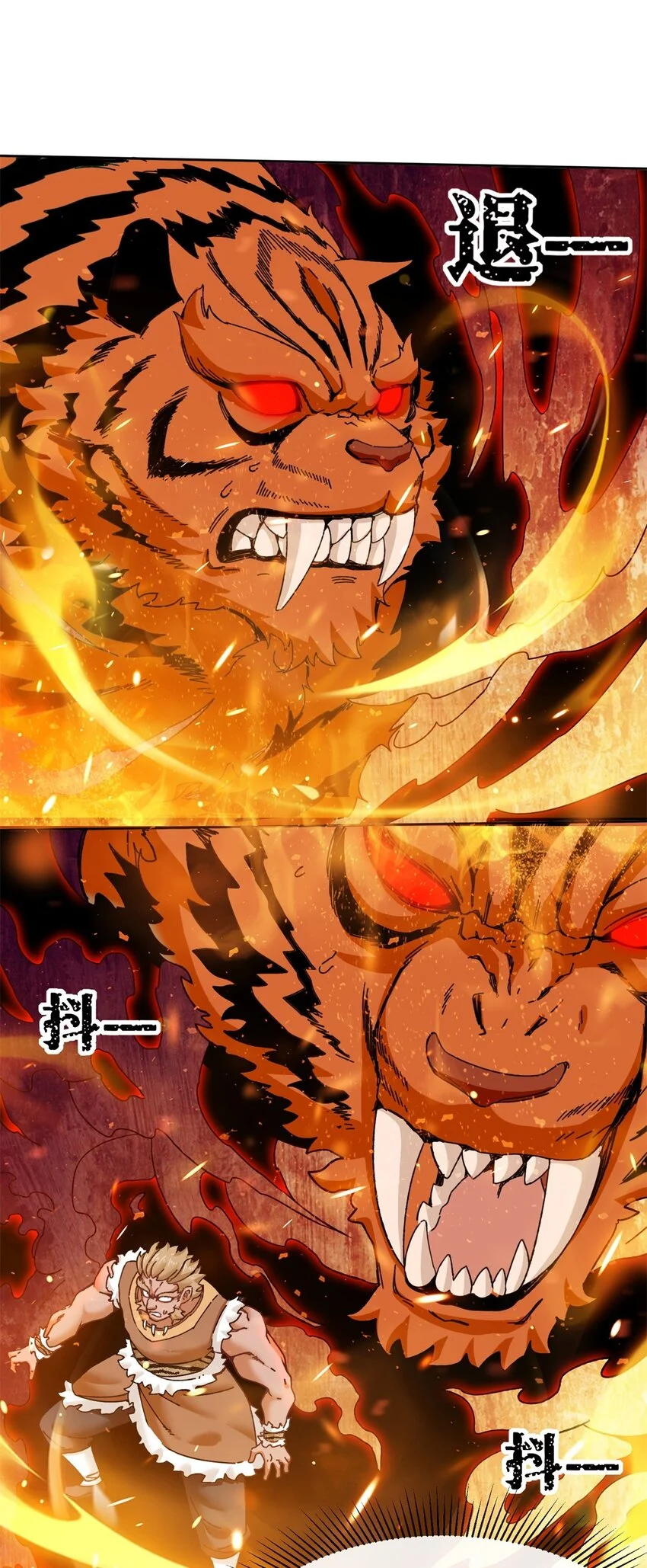 143 青碧炎3