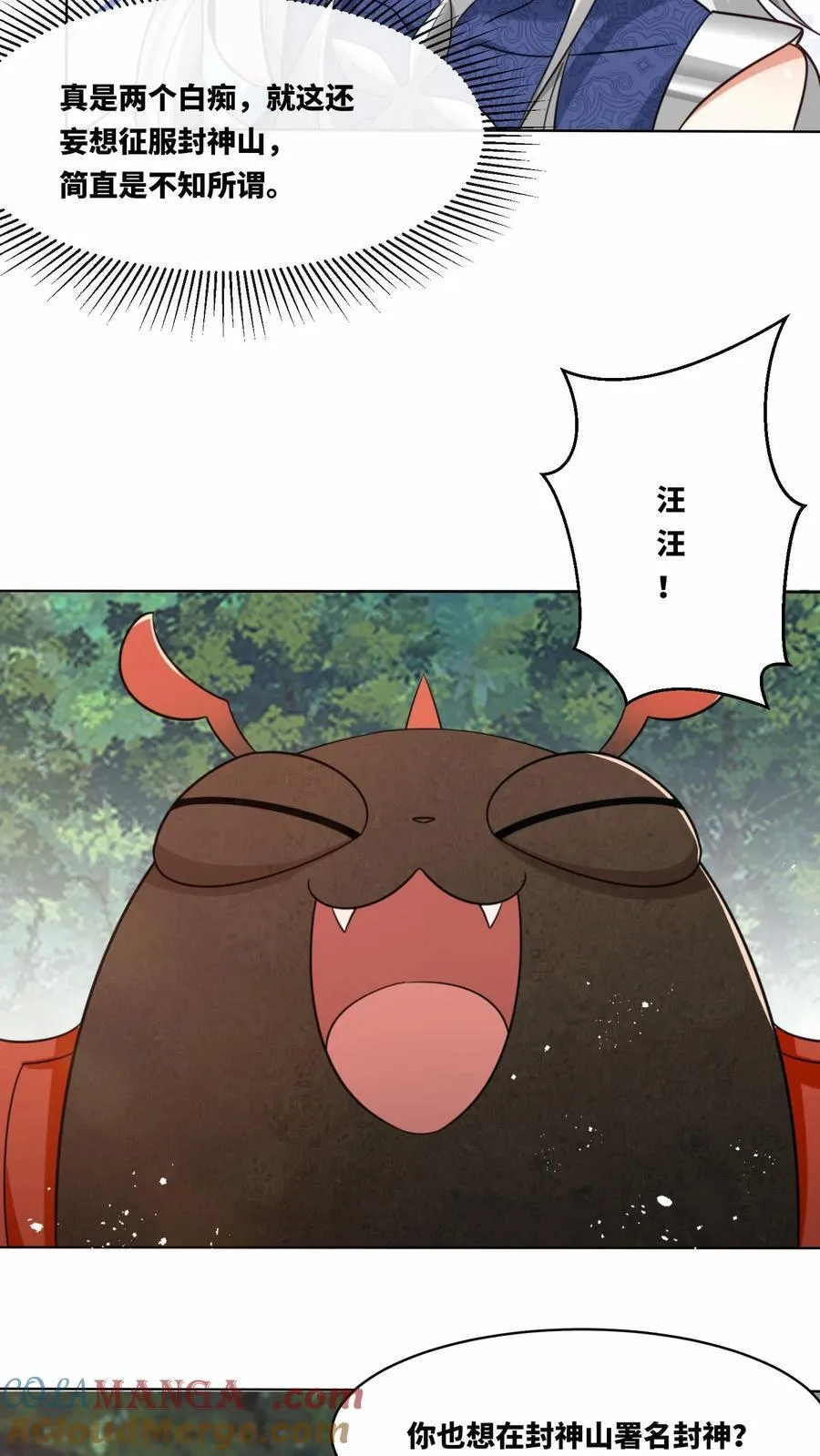 第178话26