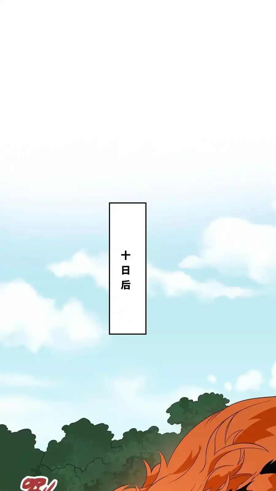 第167话17