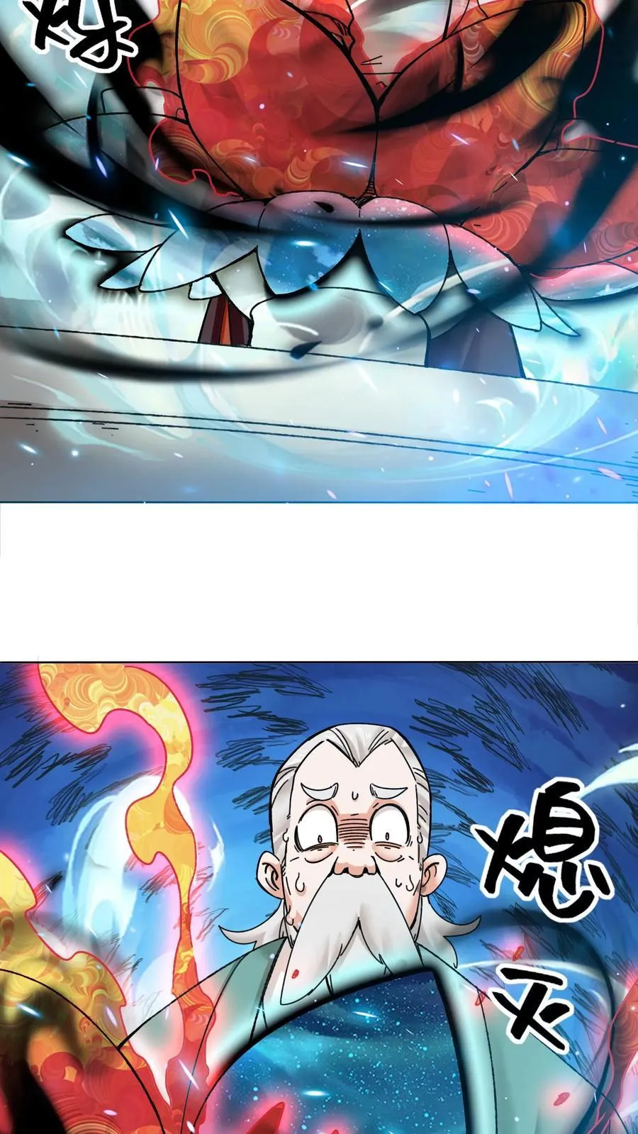 第200话9