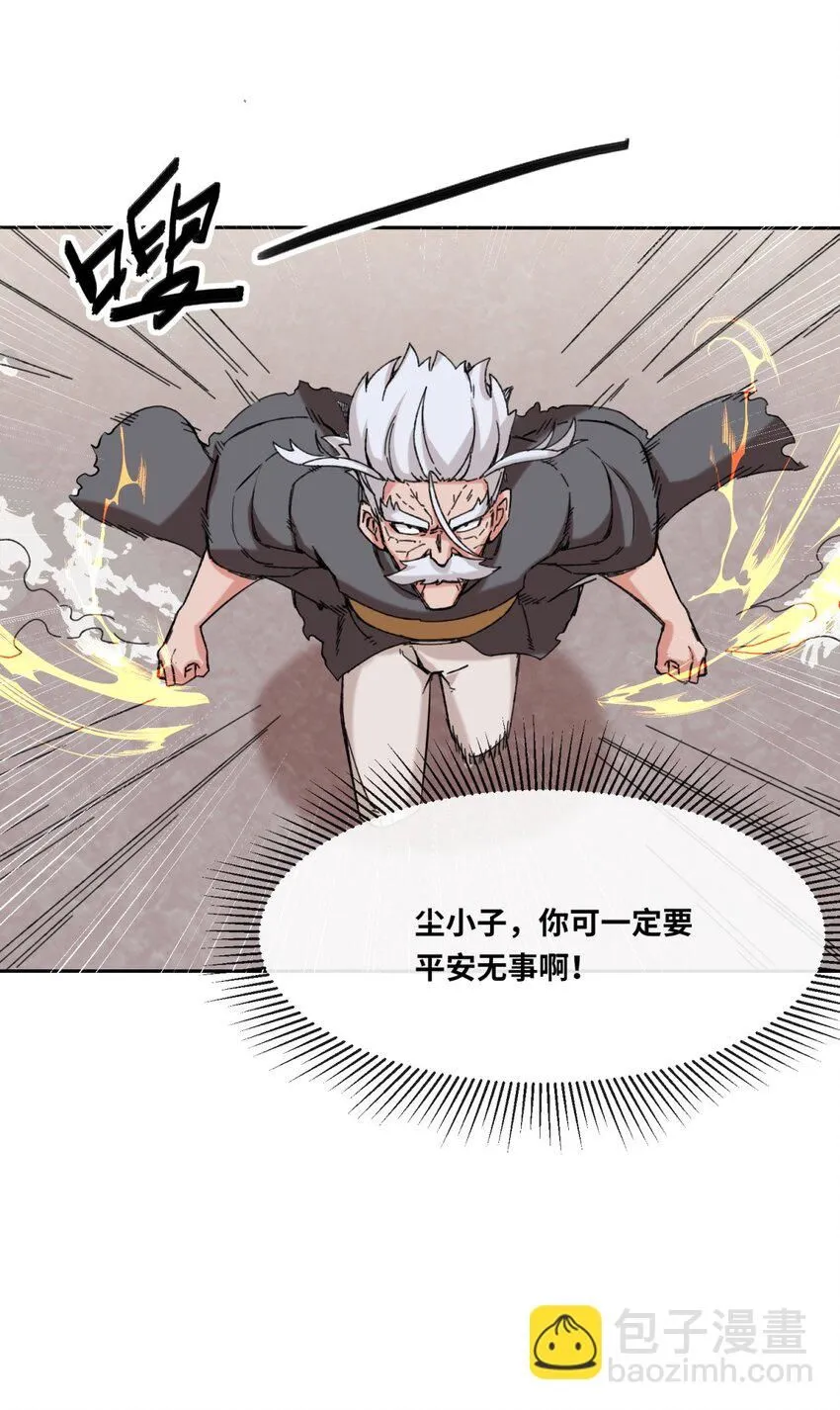第114话消失13