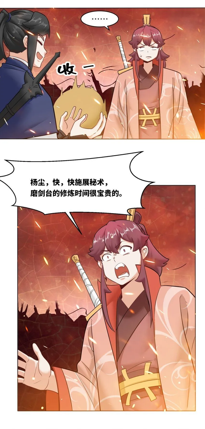 134 全新武意21