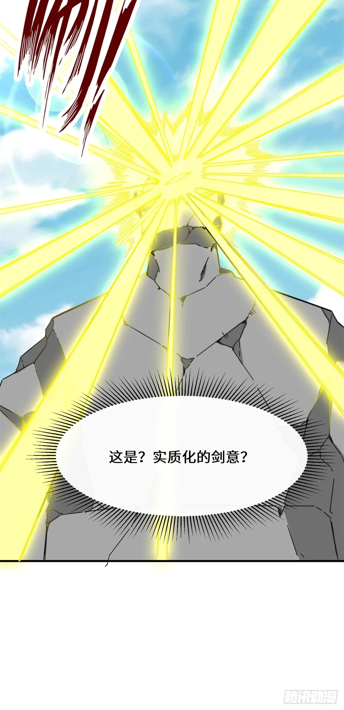 第96话11