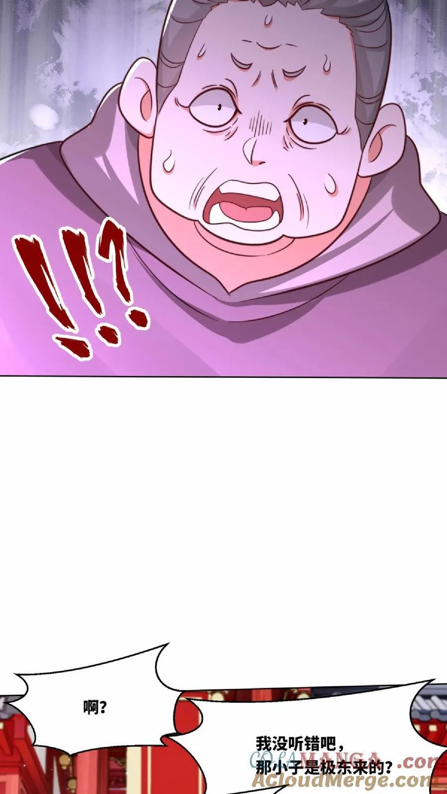 第172话32