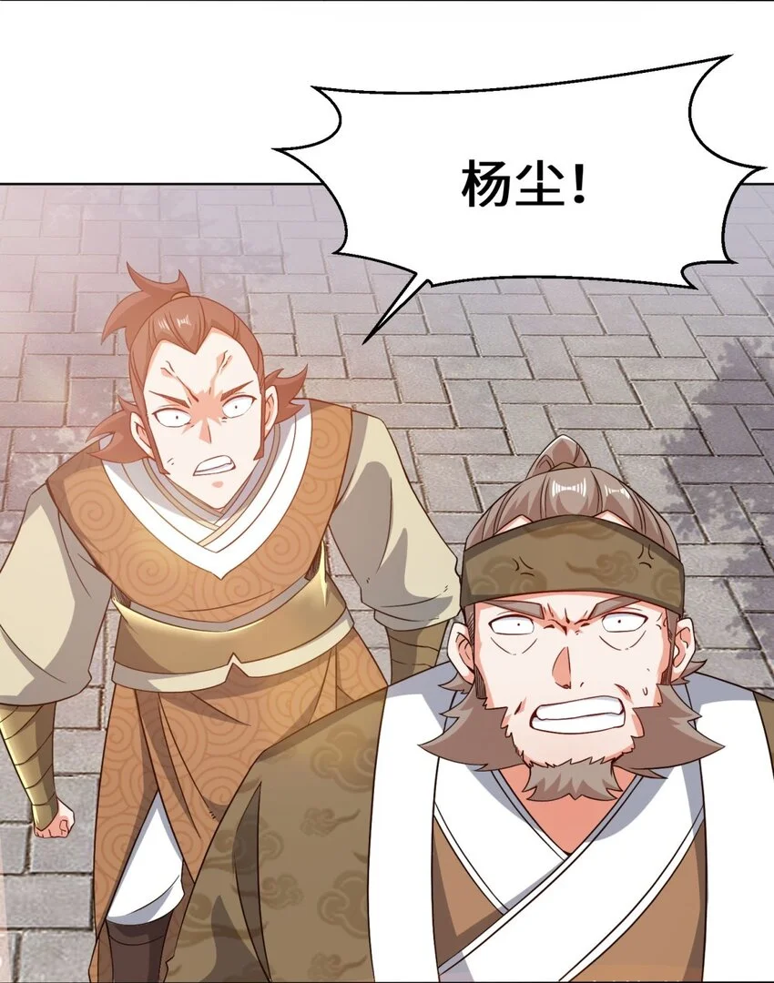 第71话嘴强王者34