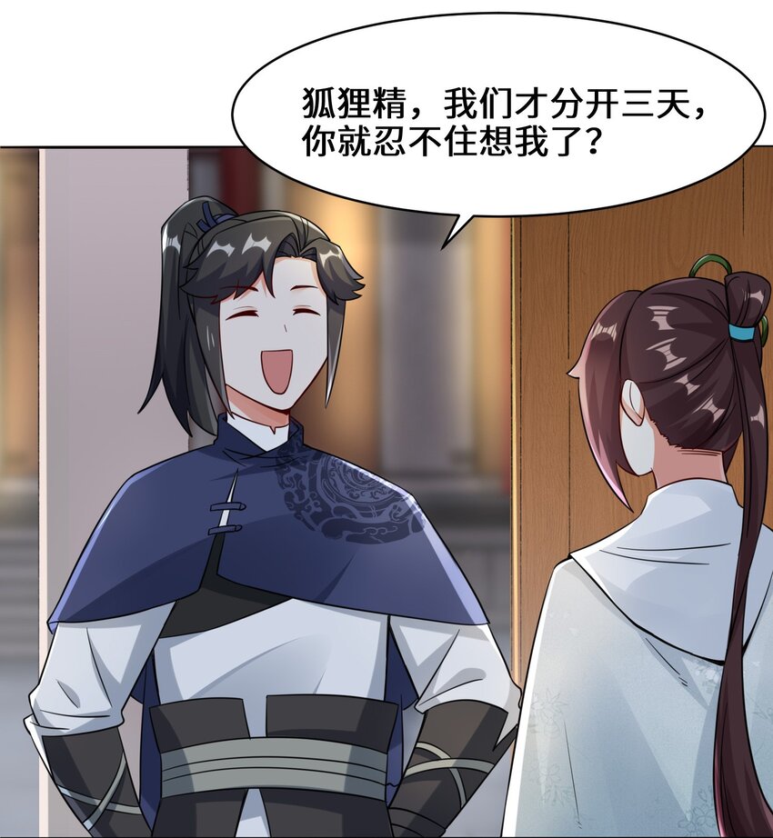 34-一吻定情5