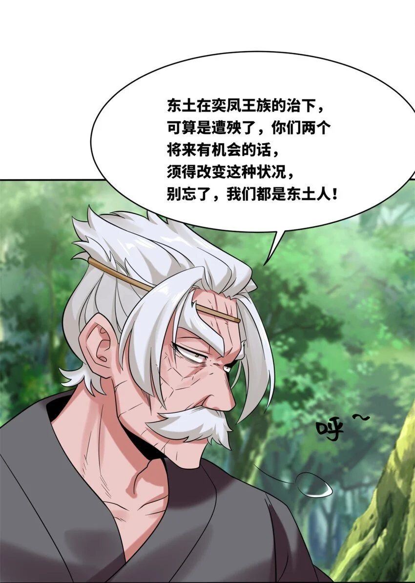 157 小黑进化8