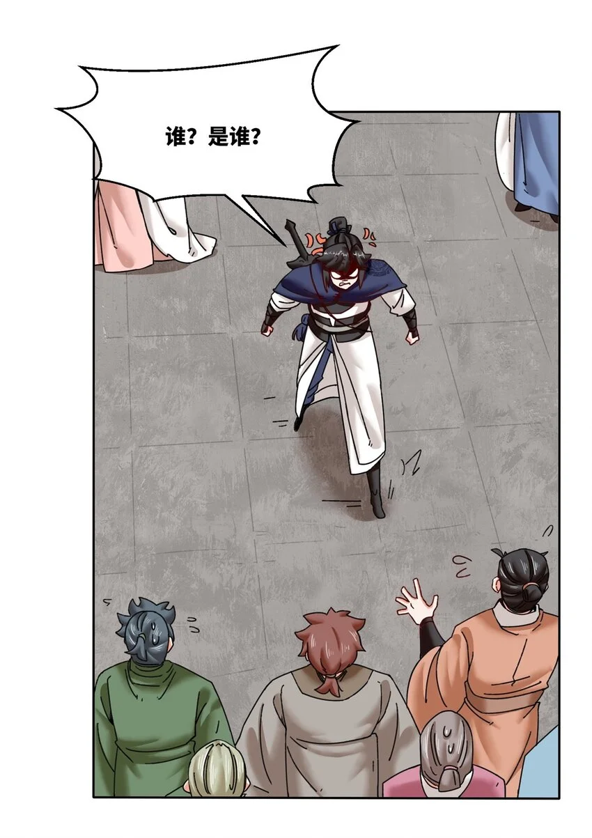 150 挑战左尚13
