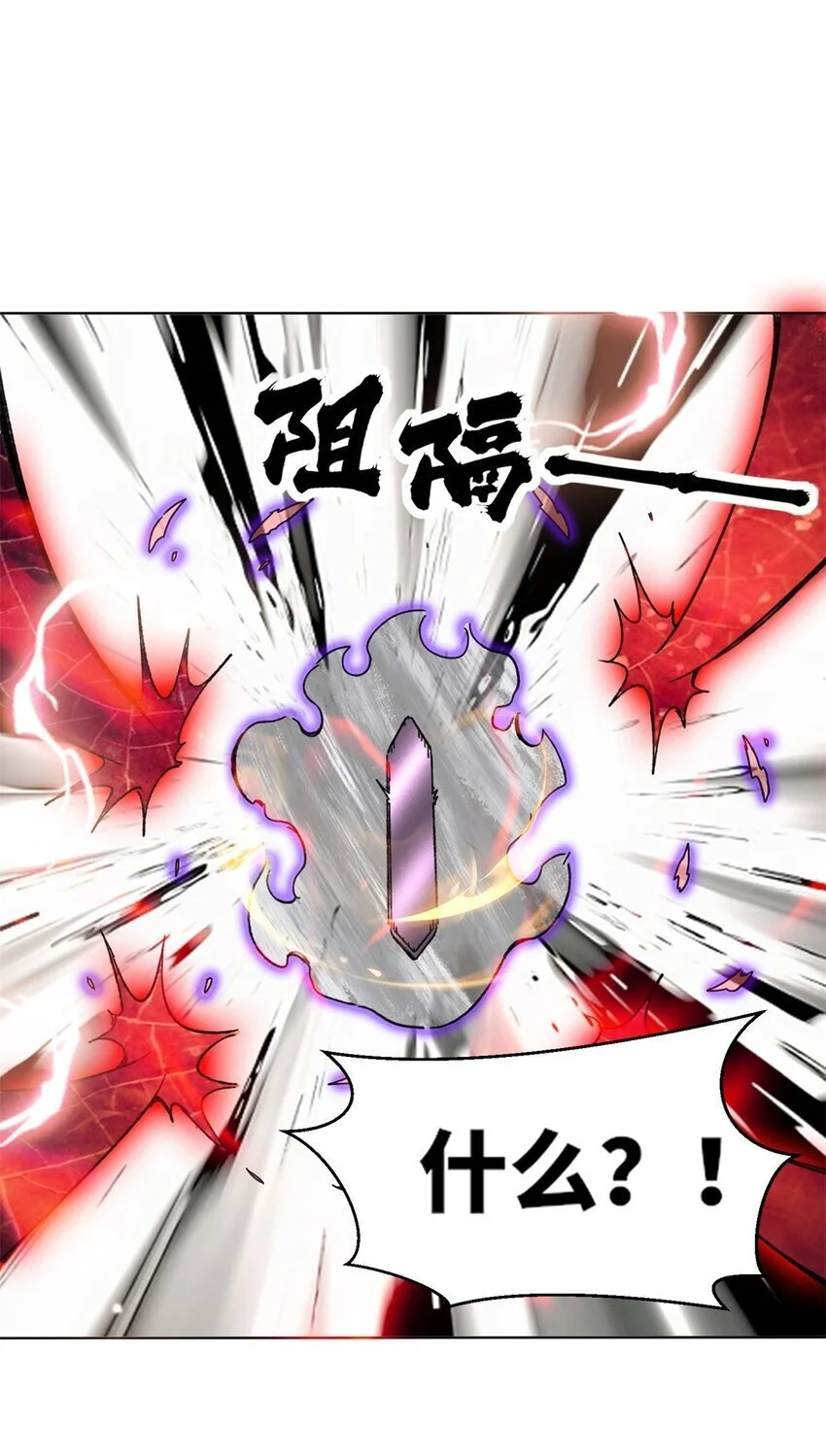 159 星怒神通27