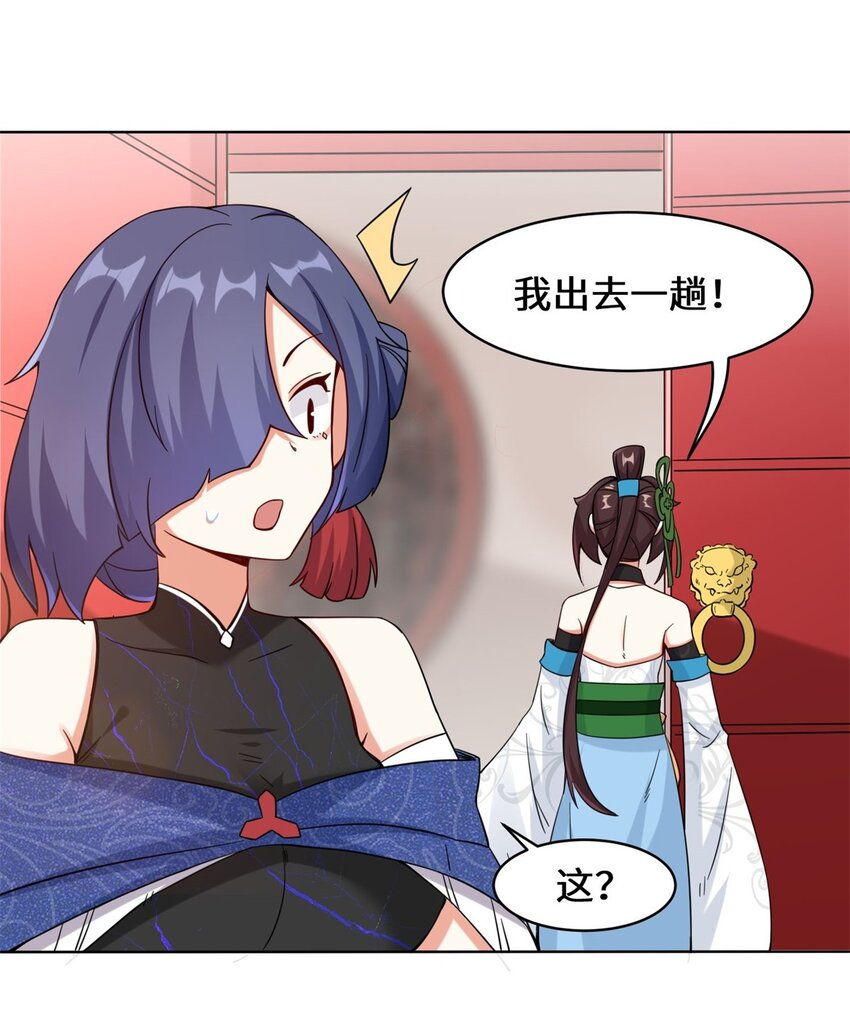 49-相见5