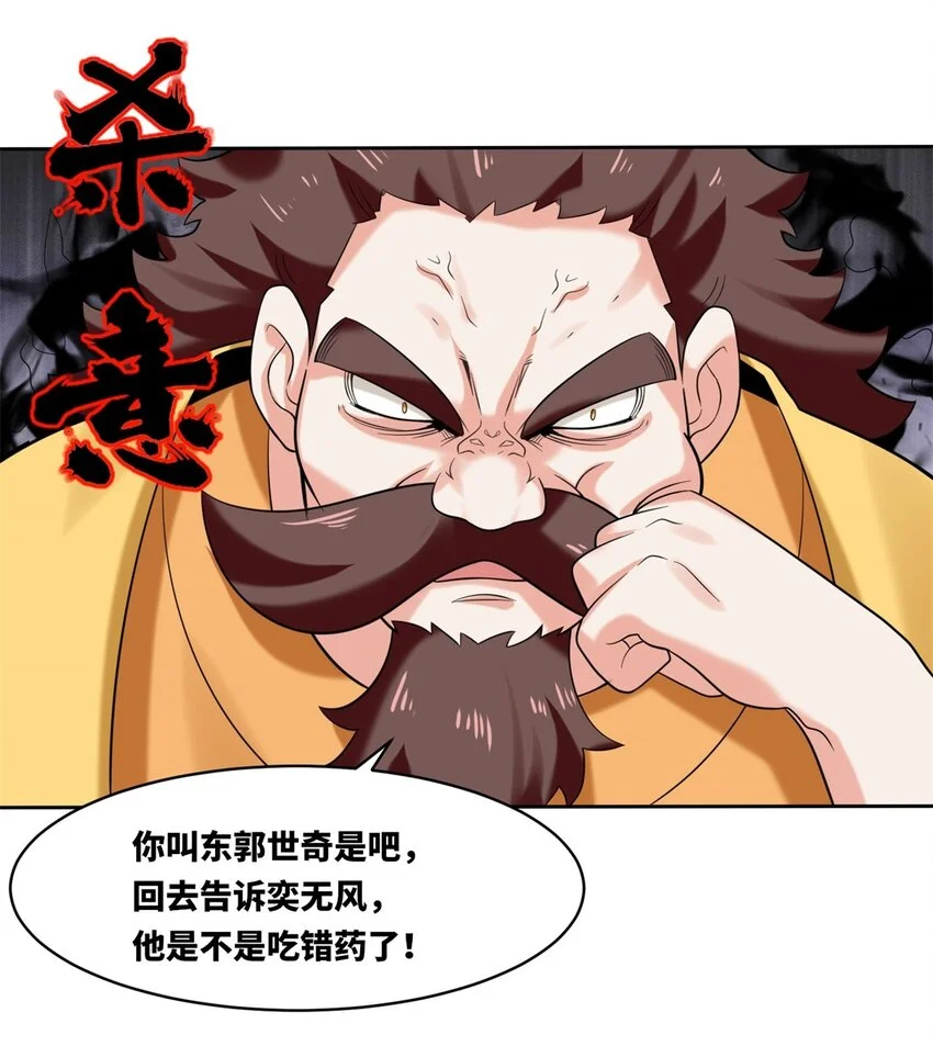 141 气机消失43