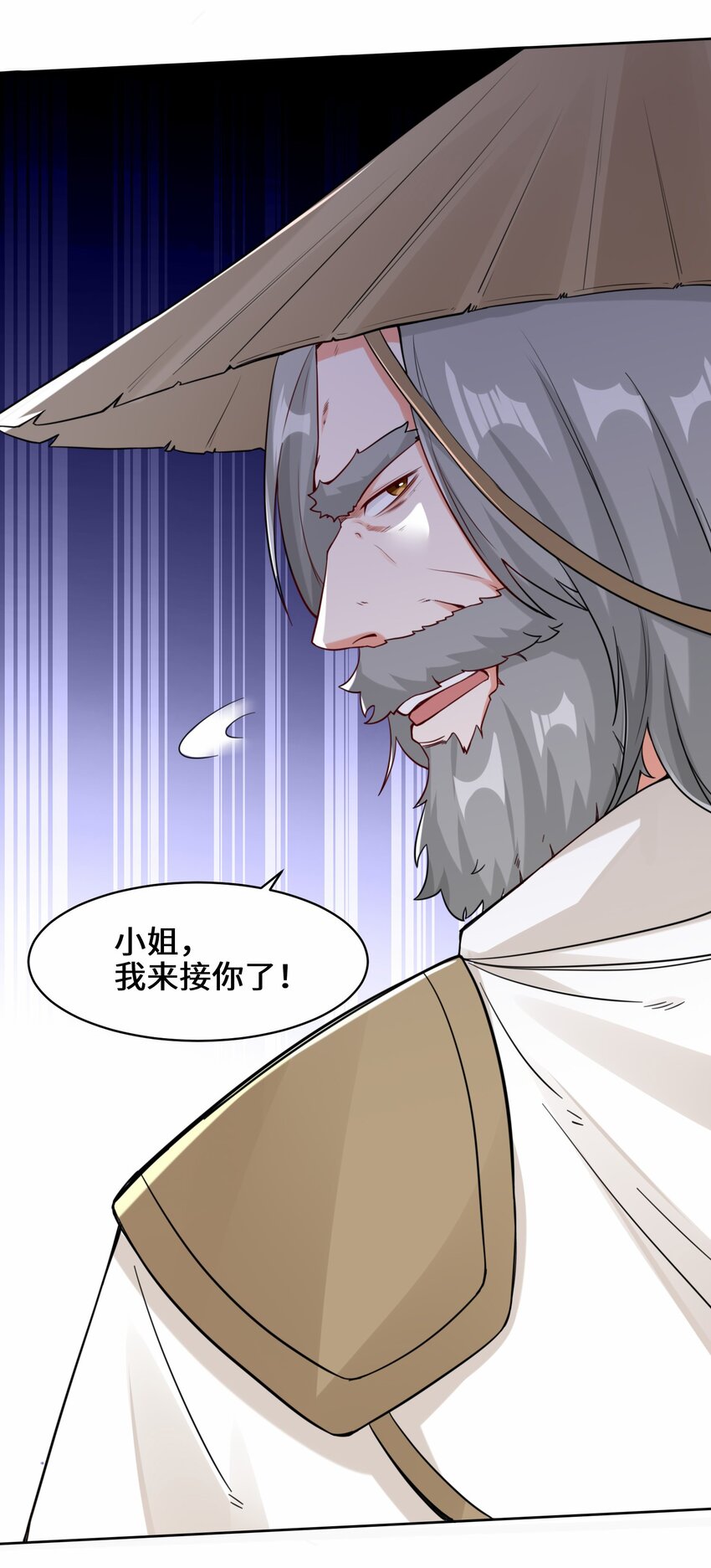 31-即将离开28