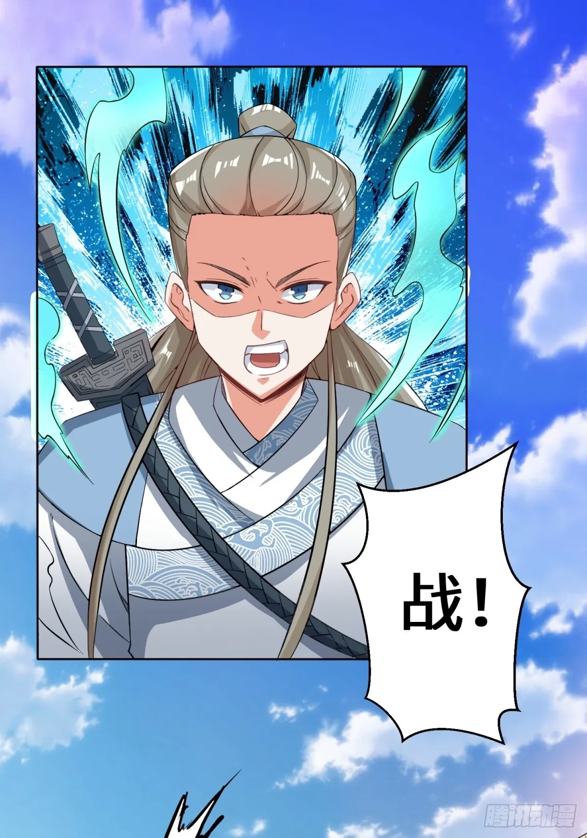 第95话黄金神殿25